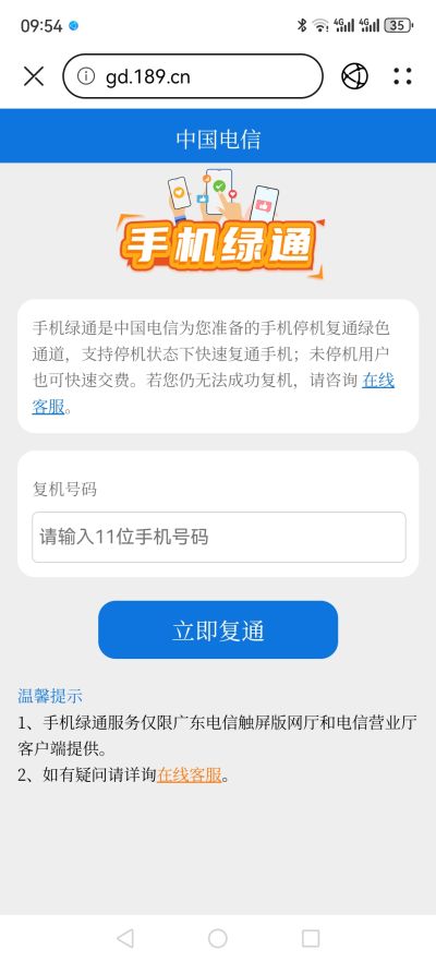 施工后