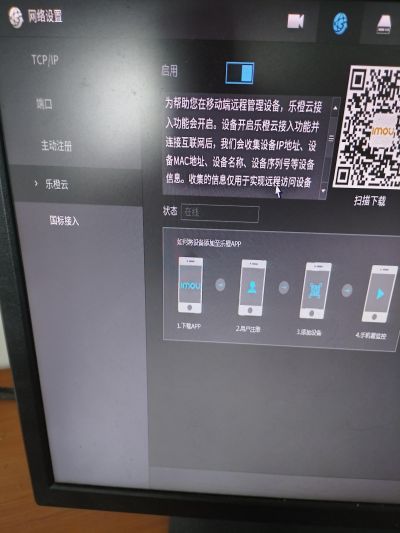 施工后
